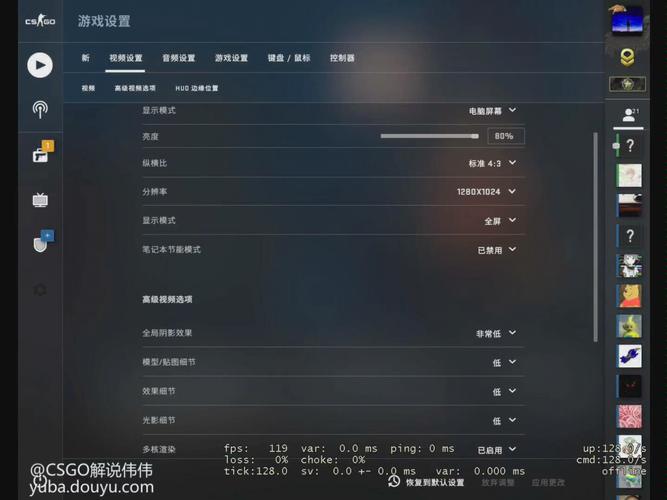 CSGO 2020年3月28日更新日志【修复N卡卡顿】  第2张