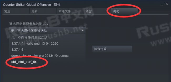 CSGO 2020年4月5日预发布更新日志【提高老型号Intel性能】  第2张