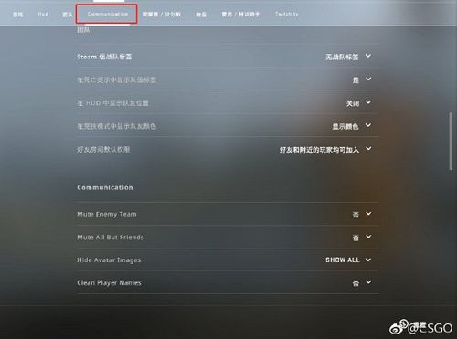 CSGO 2020年7月10日更新日志【小更新】  第1张