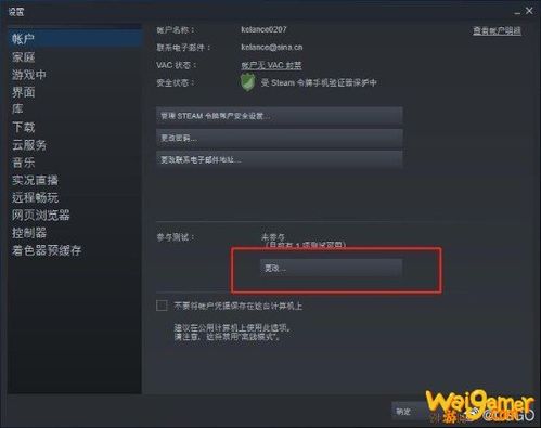 CSGO 2020年12月5日更新日志「BUG修复」  第3张