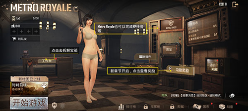 PUBG Mobile美服 Mobile美服正版下载，PUBG Mobile美服官方下载 第1张