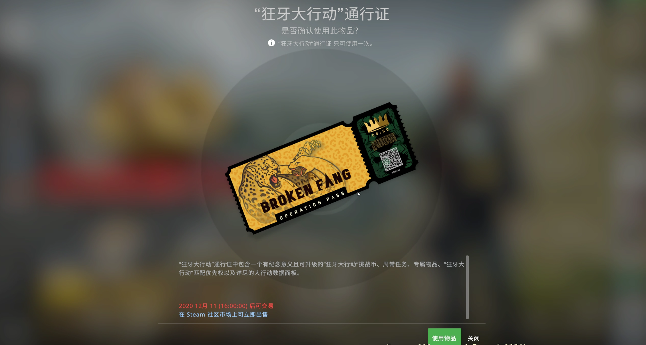 csgo大行动攻略  第2张