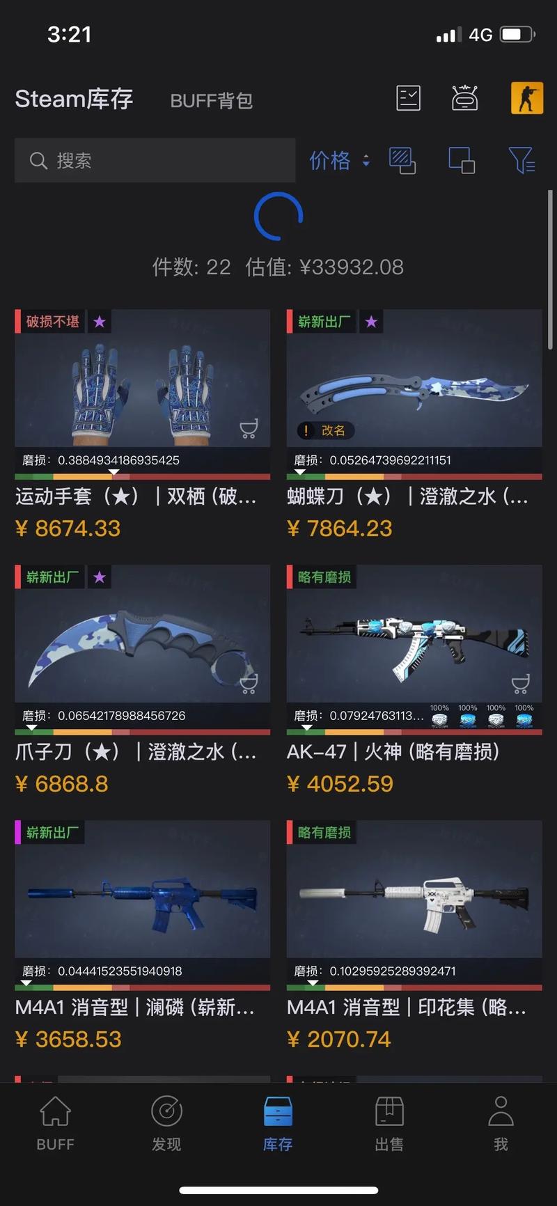 CS2的玩家人数峰值超过150万  第2张