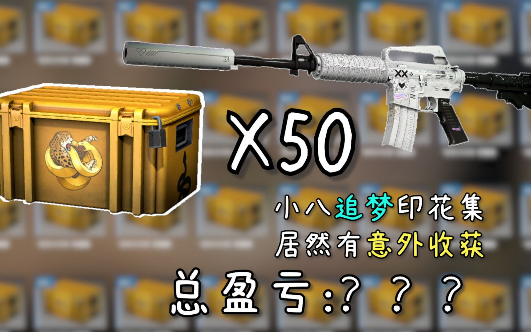 csgo逆转攻略  第2张