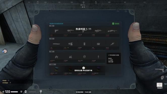 csgo 头号特训攻略  第2张