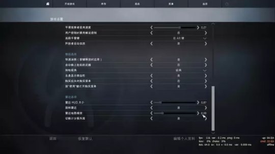 csgo竞技模式攻略  第1张