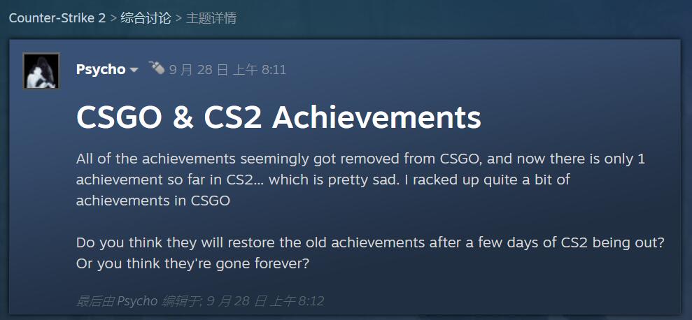 csgo武人之都任务攻略  第2张