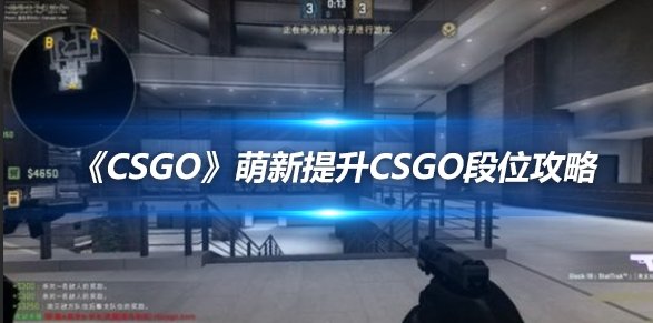 csgo武器选择攻略  第1张