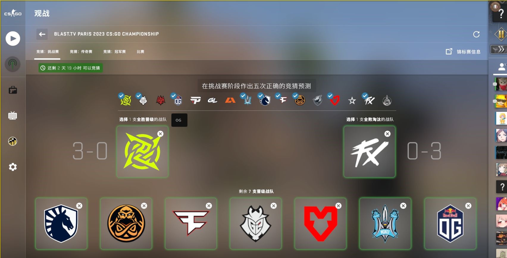 csgo攻略教学新手  第2张