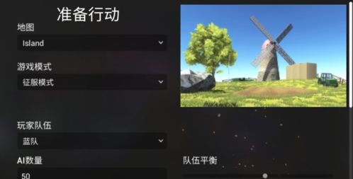 全面战争星战模拟器内购破解版 全面战争星战模拟器内购破解版正版下载，全面战争星战模拟器内购破解版官方下载 第1张