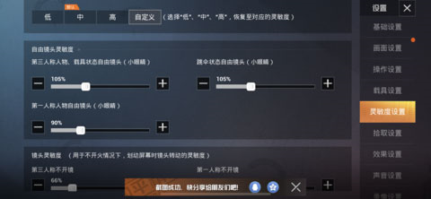 PUBG手游测试服 PUBG手游测试服正版下载，PUBG手游测试服官方下载 第1张