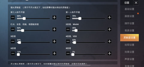 PUBG手游测试服 PUBG手游测试服正版下载，PUBG手游测试服官方下载 第3张