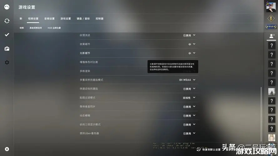 csgo炙热沙城攻略  第2张