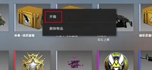 csgo任务模式攻略