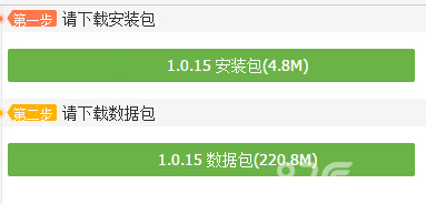 破门而入 破门而入正版下载，破门而入官方下载 第1张