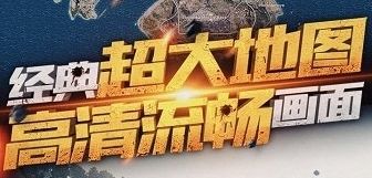 绝地求生：全军出击最新版 绝地求生：全军出击最新版正版下载，绝地求生：全军出击最新版官方下载 第1张