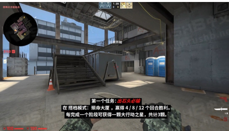 csgo狂牙大行动任务怎么做-csgo狂牙大行动任务攻略  第1张