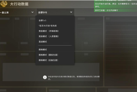 csgo狂牙大行动任务怎么做-csgo狂牙大行动任务攻略  第2张