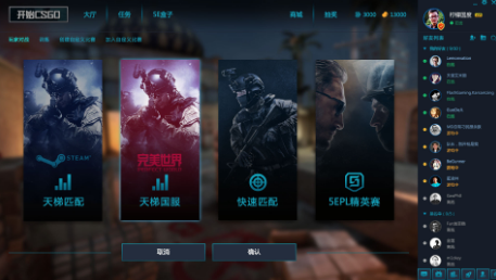 csgo攻略软件有那些-csgo攻略软件推荐  第2张