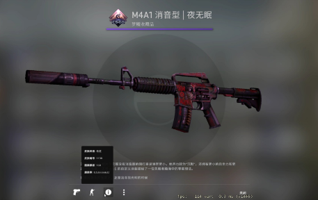 csgo火车王怎么合成-csgo火车王合成攻略  第2张