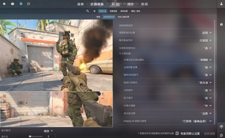 csgo西洛克任务怎么做-csgo西洛克任务攻略  第2张