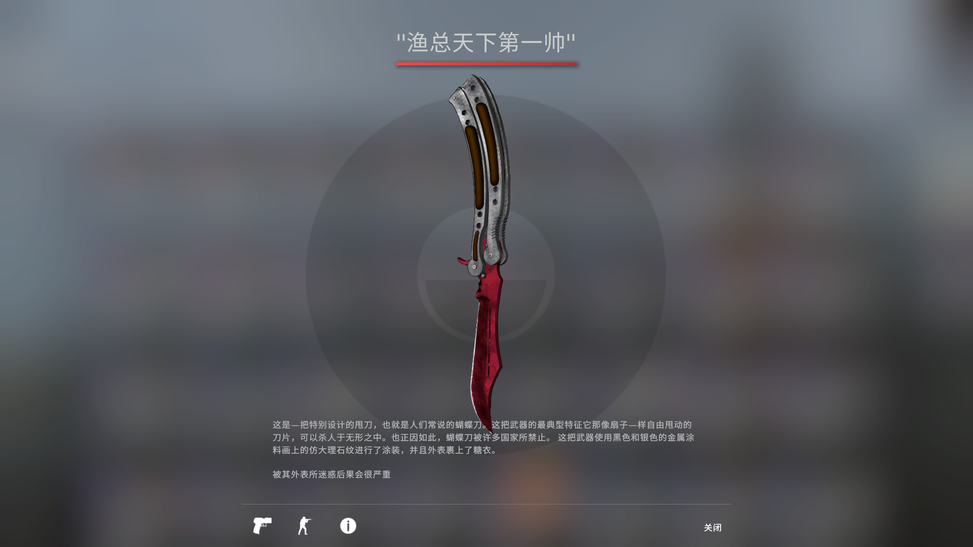 csgo执剑者之城怎么玩-csgo执剑者之城攻略  第2张