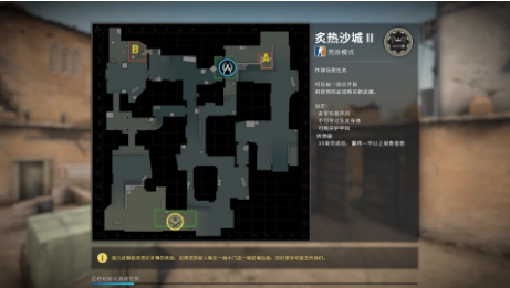 csgo西洛可任务怎么做-csgo西洛可任务攻略  第2张