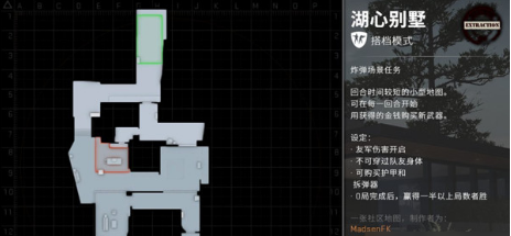 csgo沙地怎么玩-csgo沙地攻略  第1张