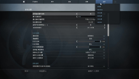 如何玩csgo-玩csgo攻略  第1张