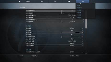 csgo英国怎么玩-csgo英国攻略  第2张