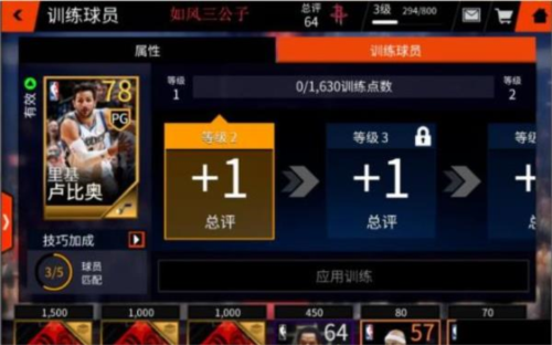 nbalive国际服 nbalive国际服最新版下载，nbalive国际服官方版下载 第1张