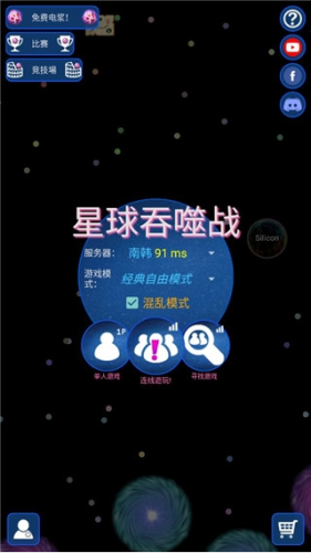 星球吞噬战2024官方最新版