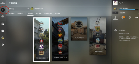 csgo怎么打印-csgo攻略打印  第1张