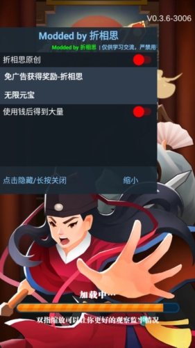 秘闻异事录无限金币版