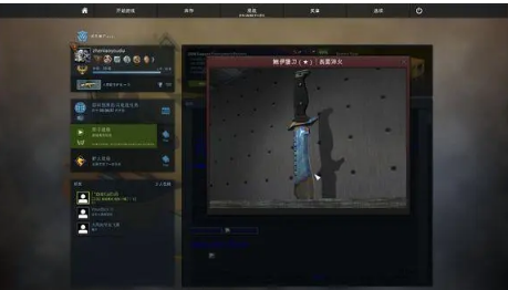 csgo军需库有什么用-csgo军需库攻略  第2张