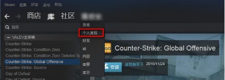 csgo改名卡怎么用-csgo改名卡攻略