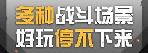 神枪行动 神枪行动最新版下载，神枪行动官方版下载 第1张