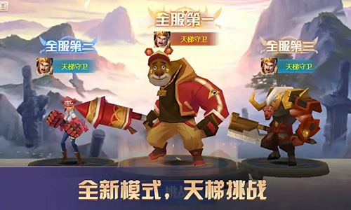 王者精英5v5无限金币钻石最新版 王者精英官方版下载，王者精英最新版下载 第1张