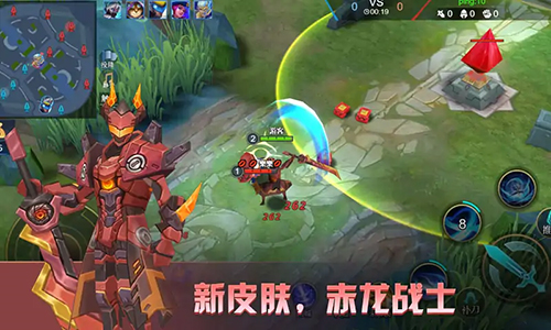 王者精英5V5闪玩免广告 王者精英官方版下载，王者精英最新版下载 第1张