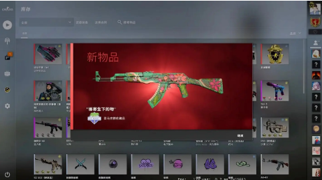 香港csgo怎么购物-香港csgo购物攻略  第2张