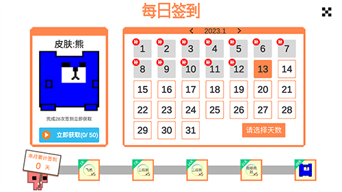 萌猫公园无限道具版 萌猫公园最新版下载，萌猫公园官方版下载 第1张