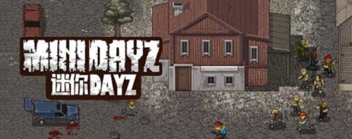 迷你dayz1.6.1汉化版 迷你dayz1.6.1最新版下载，迷你dayz1.6.1官方版下载 第1张