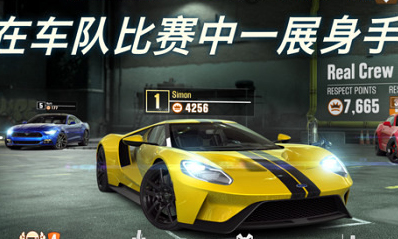 csr2中文版 csr2最新版下载，csr2官方版下载 第1张