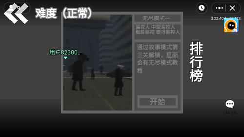 马桶人逆袭无限金币版