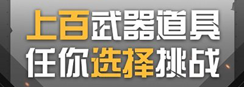 神枪行动内置功能菜单版 神枪行动最新版下载，神枪行动官方版下载 第1张