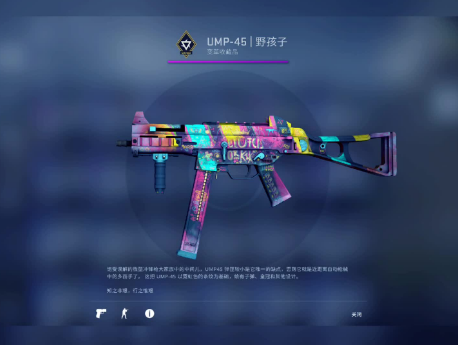 csgo新手怎么炼金-csgo新手炼金攻略  第2张