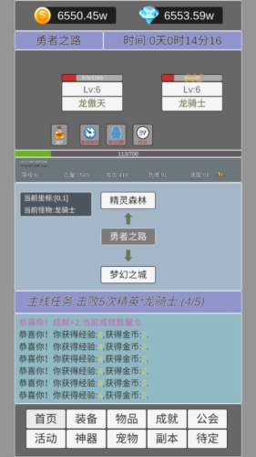 我在洪荒世界学斩神 我在洪荒世界学斩神最新版下载，我在洪荒世界学斩神官方版下载 第1张