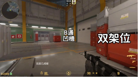 csgo合作精英怎么玩-csgo合作精英模攻略  第2张