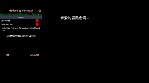 元素地牢内置作弊菜单破解版