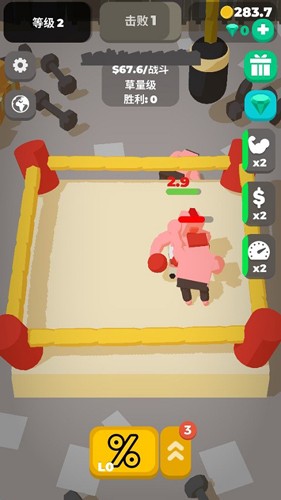 Idle Boxing最新版